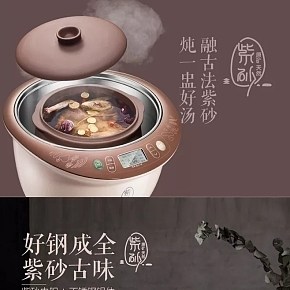廚房用具高壓鍋精修復(fù)古風(fēng)