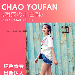 小白鞋女春季2018新款韩版百搭帆布鞋