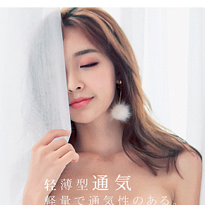 淘宝天猫日系内衣文胸内裤女士服装清新简约详情