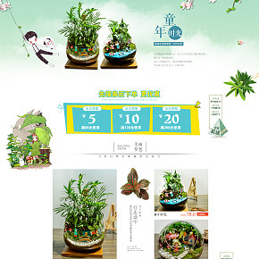 花草，植物摆件