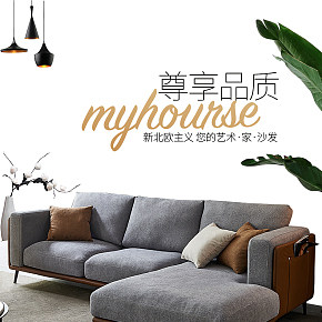 欧式沙发 简约沙发