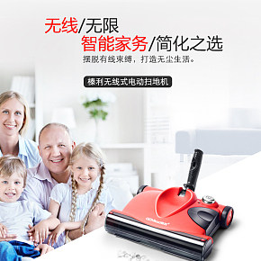 掃地機詳情頁設計