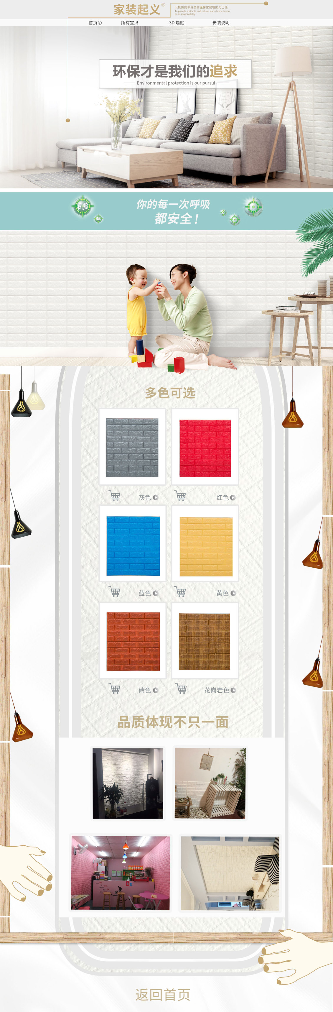 淘宝美工阿C安护士旗舰店成人纸尿裤 护理垫 纸尿片 尿垫作品