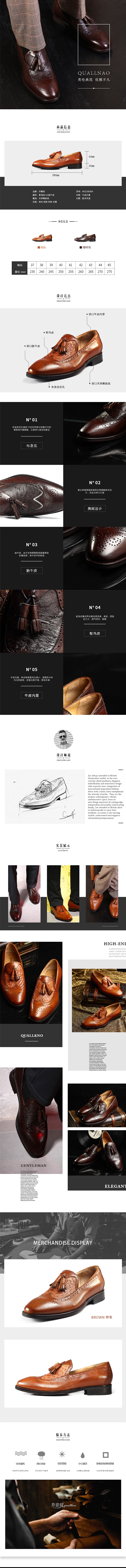 淘宝美工壹壹鞋时尚简约高端大气作品