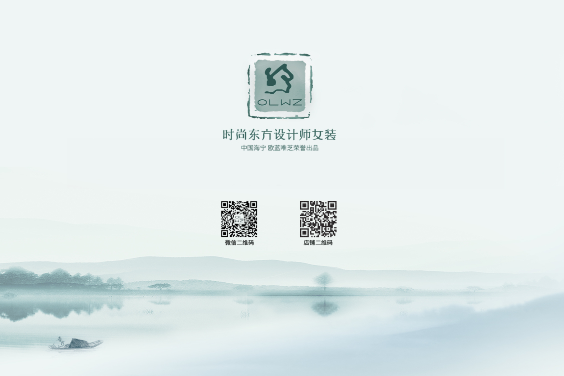 淘寶美工千問(wèn)歐藍(lán)唯姿售后服務(wù)卡片中國(guó)風(fēng)扁平化設(shè)計(jì)作品
