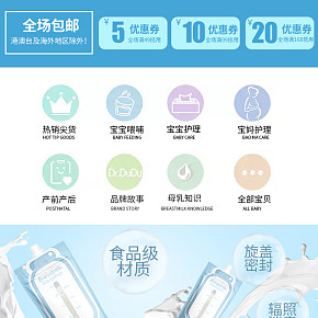 可以吸的辅食袋