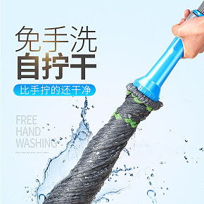 旋转自拧水家用懒人免手洗拖把干湿两用