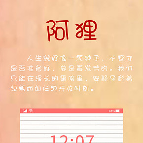 OPPO手機(jī)主題