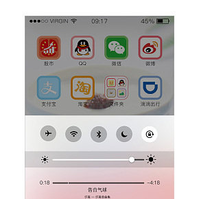 iPhone手機(jī)主題