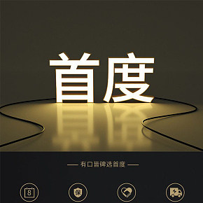 灯具时尚简约大气