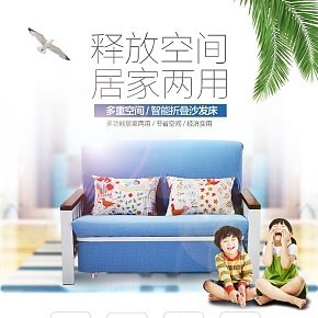 家具家居，多功能智能折疊沙發(fā)床詳情頁