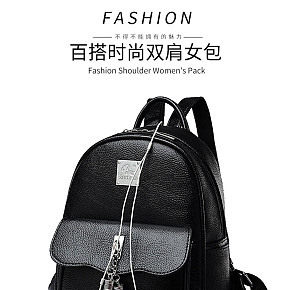 百搭时尚双肩包PU软皮个性小清新背包新款韩版潮女背包