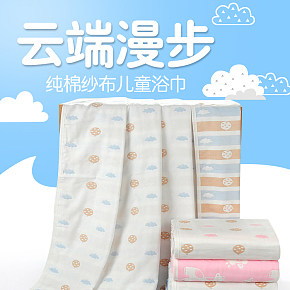兒童浴巾詳情頁(yè)