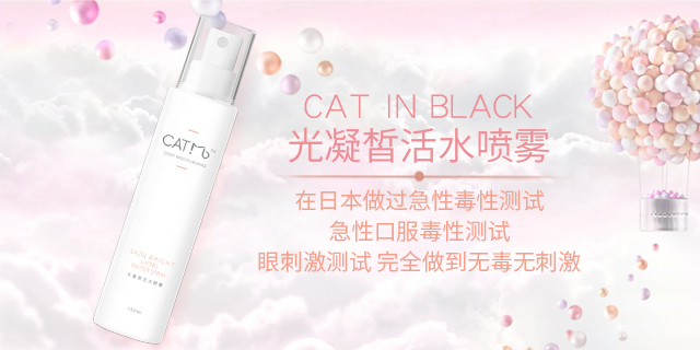 淘宝美工七鹿海报主推展示作品