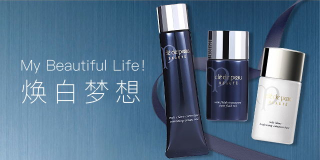 淘宝美工七鹿cpb海报轮播展示作品