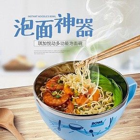 廚具餐具，多功能泡面碗詳情頁