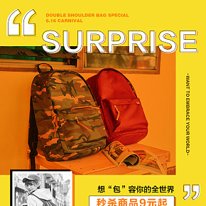 森马箱包唯品会半品购