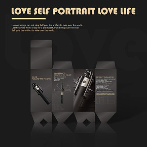 自拍杆包装设计