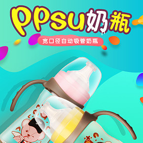 寶兒加奶瓶飲水壺ppsu手持喝水杯寶寶