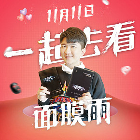 张大大化妆品首页