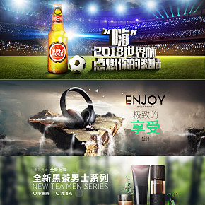 創(chuàng)意海報(bào)合集