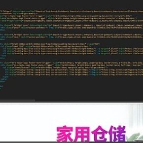 HTML輪播代碼各種頁(yè)面生成靜態(tài)代碼
