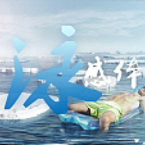 游泳三件套 banner