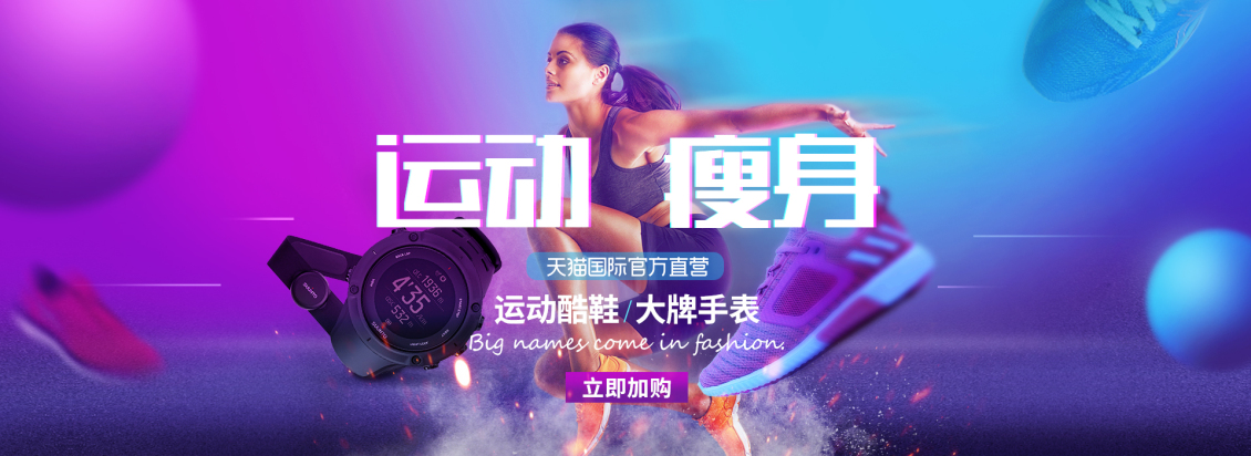 淘宝美工曹英强平时做的一些海报作品