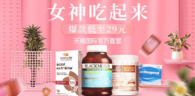 淘宝美工曹英强平时做的一些海报作品