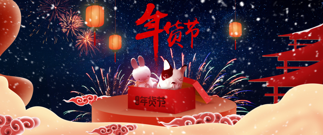 淘宝美工曹英强平时做的一些海报作品