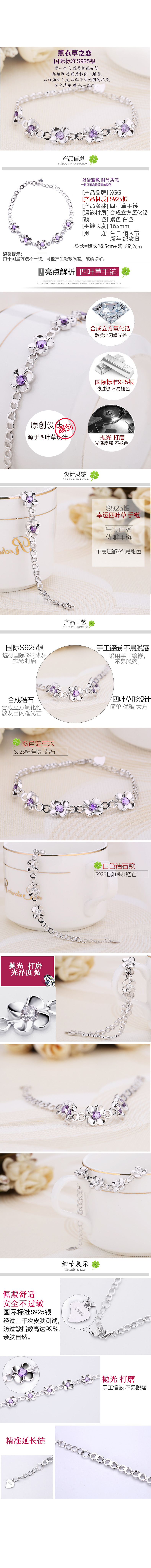 淘宝美工y100544xgg925银项链作品