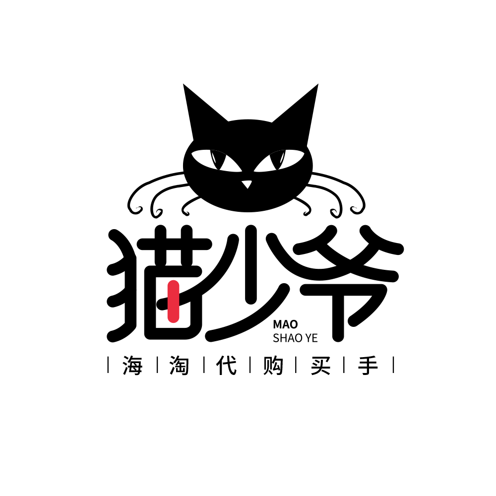淘寶美工南小南貓少爺港代，商城首頁，化妝美容，LOGO設計作品