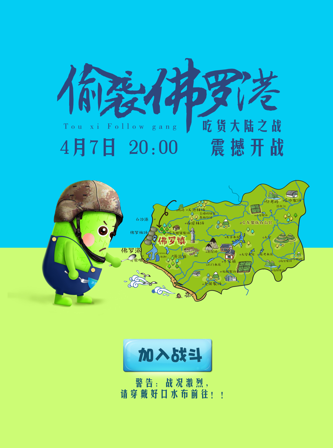 淘寶美工南小南哈密瓜形象手繪，手繪作品作品
