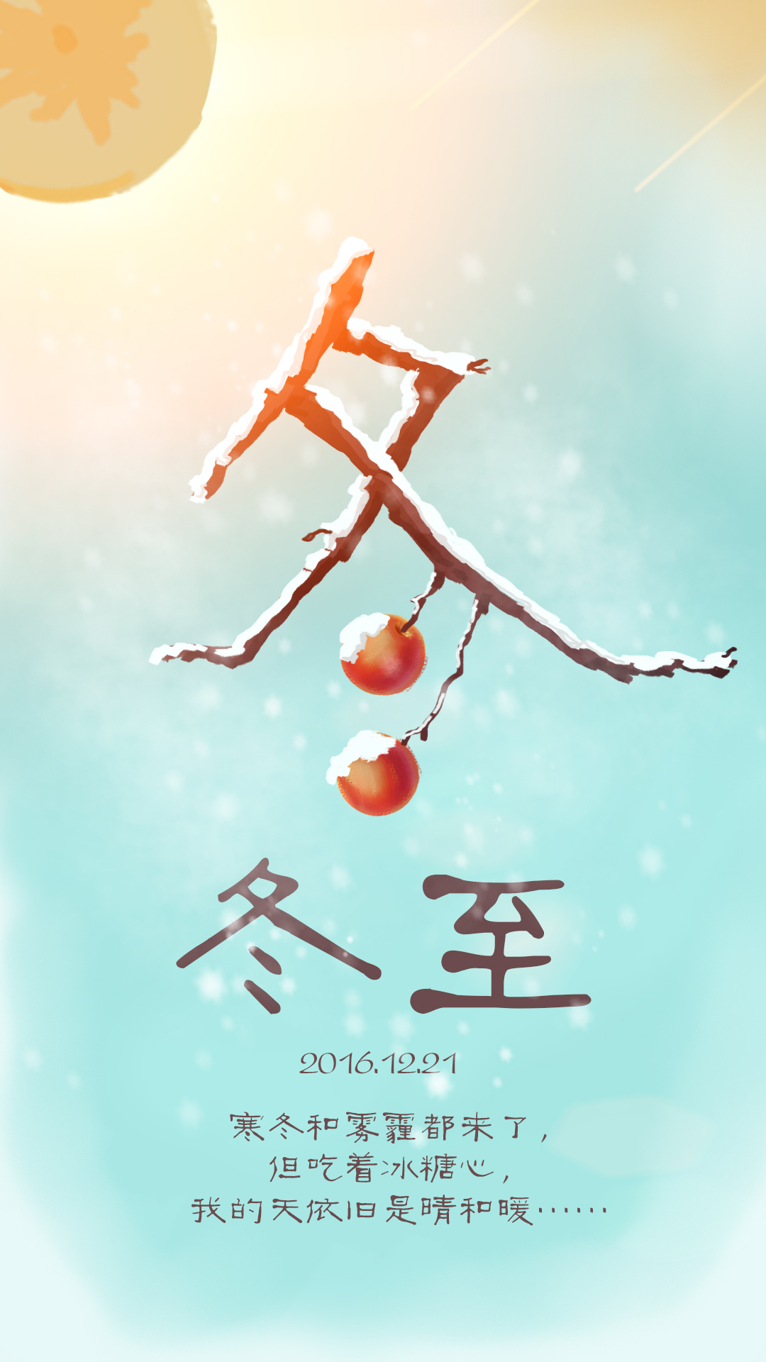 淘寶美工南小南哈密瓜形象手繪，手繪作品作品
