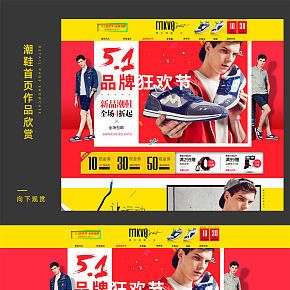mkwq高端休閑運(yùn)動(dòng)鞋首頁(yè)
