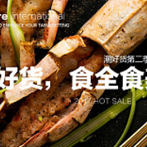 家居餐具钻展欧美简约分