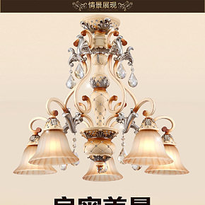 名石欧式灯客厅吊灯