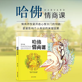 書，書本，圖書，雜志，報(bào)紙，刊物，報(bào)刊，詳情頁(yè)