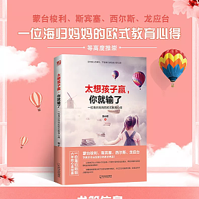 書，書本，圖書，雜志，報(bào)紙，刊物，報(bào)刊，詳情頁(yè)