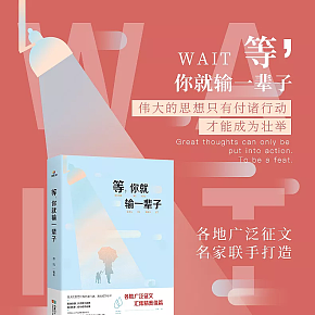 書，書本，圖書，雜志，報(bào)紙，刊物，報(bào)刊，詳情頁(yè)，手機(jī)端