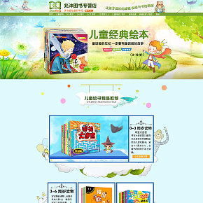 書本，圖書，雜志，報(bào)刊，刊物，報(bào)紙，首頁(yè)