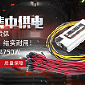 电子产品海报的制作