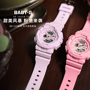 手表时尚简约详情页