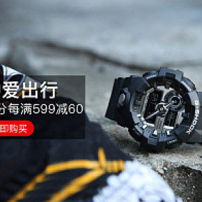 京东 手表 品牌聚效 首焦