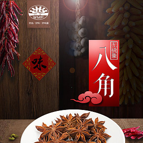 大料爆款詳情頁