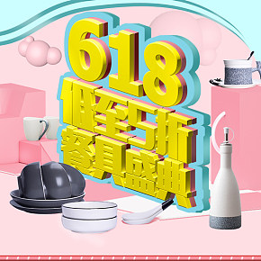 618手機(jī)端首頁(yè)