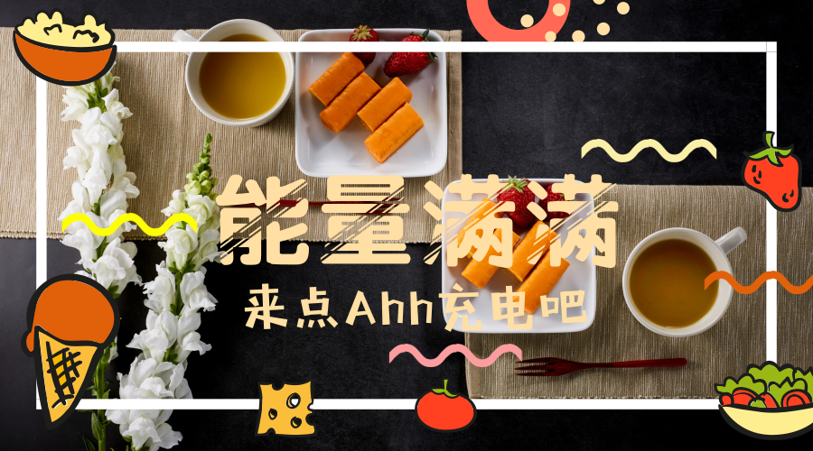 淘寶美工萊喜可愛公眾號(hào)首圖海報(bào)banner作品