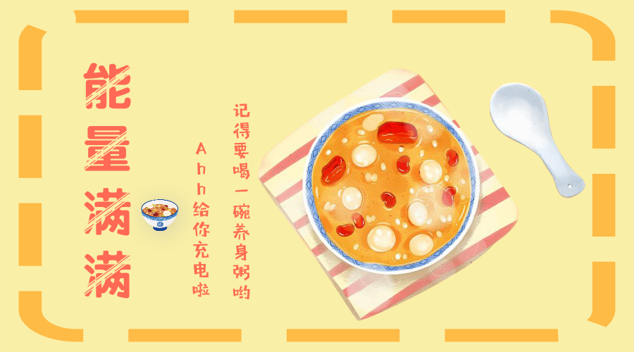 淘寶美工萊喜可愛公眾號(hào)首圖海報(bào)banner作品