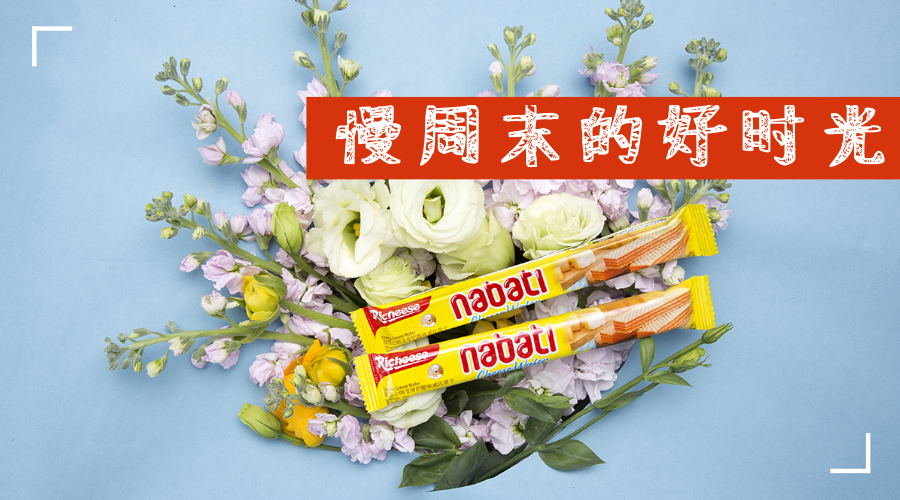 淘寶美工萊喜可愛公眾號(hào)首圖海報(bào)banner作品