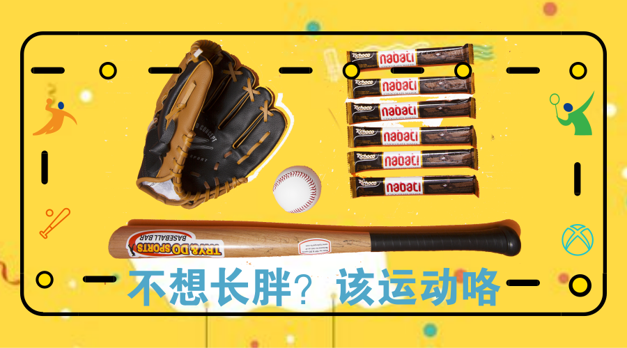 淘寶美工萊喜可愛公眾號(hào)首圖海報(bào)banner作品